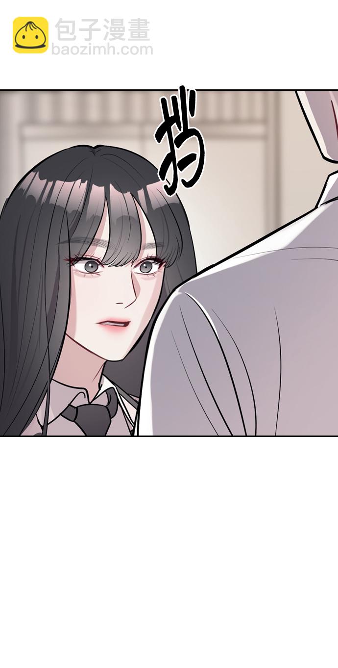 潛入！財閥學校 - 第2話(1/3) - 4