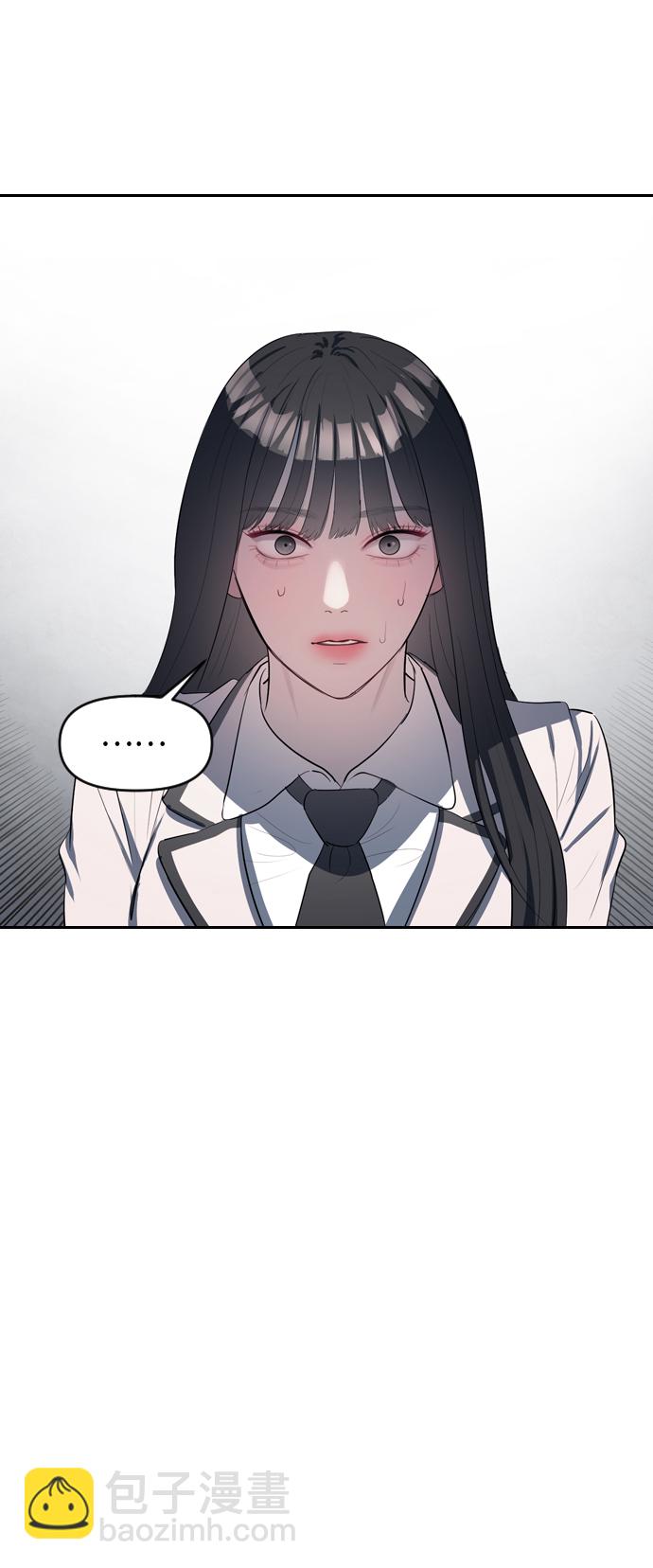 潛入！財閥學校 - 第2話(1/3) - 2