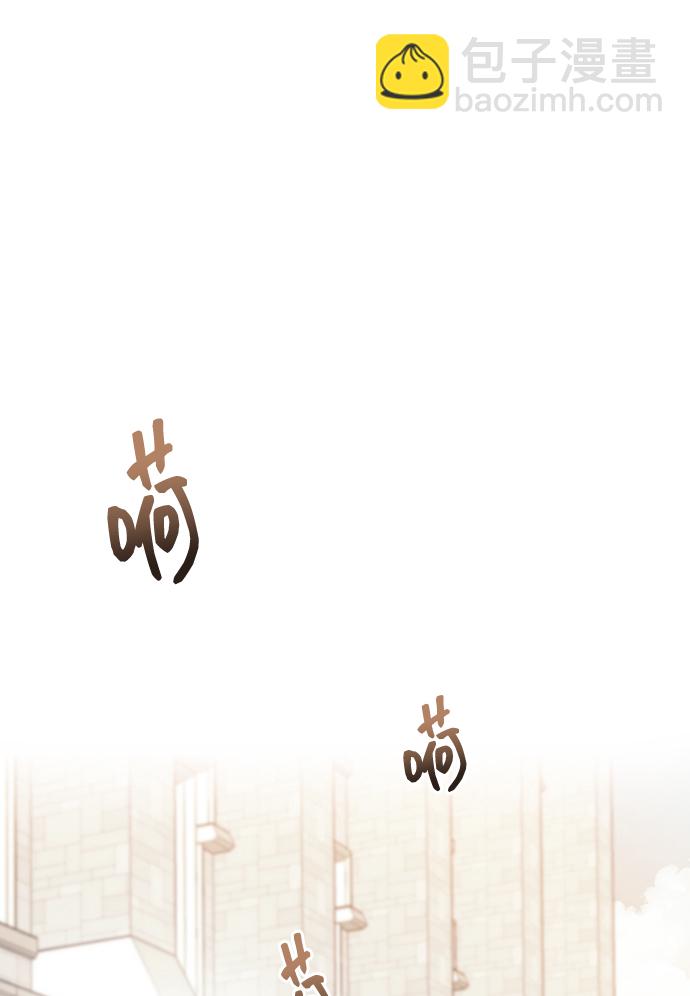 潛入！財閥學校 - 第2話(1/3) - 3