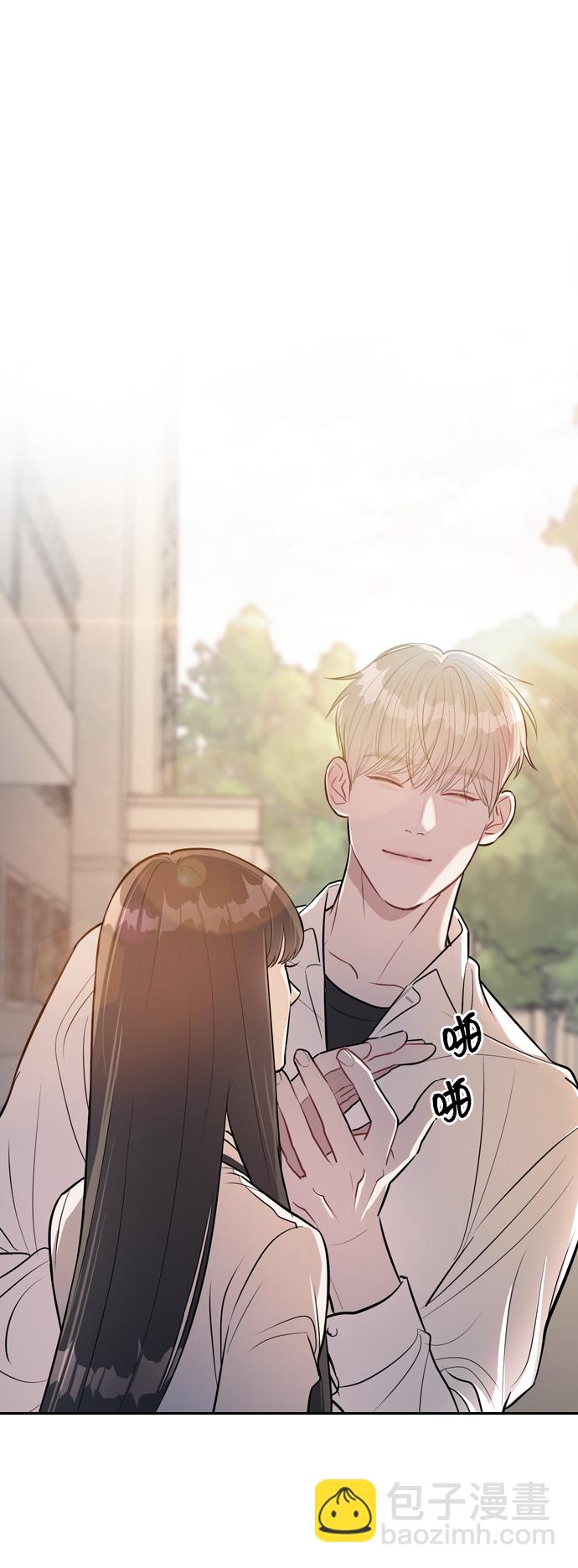 潛入！財閥學校 - 第2話(1/3) - 3