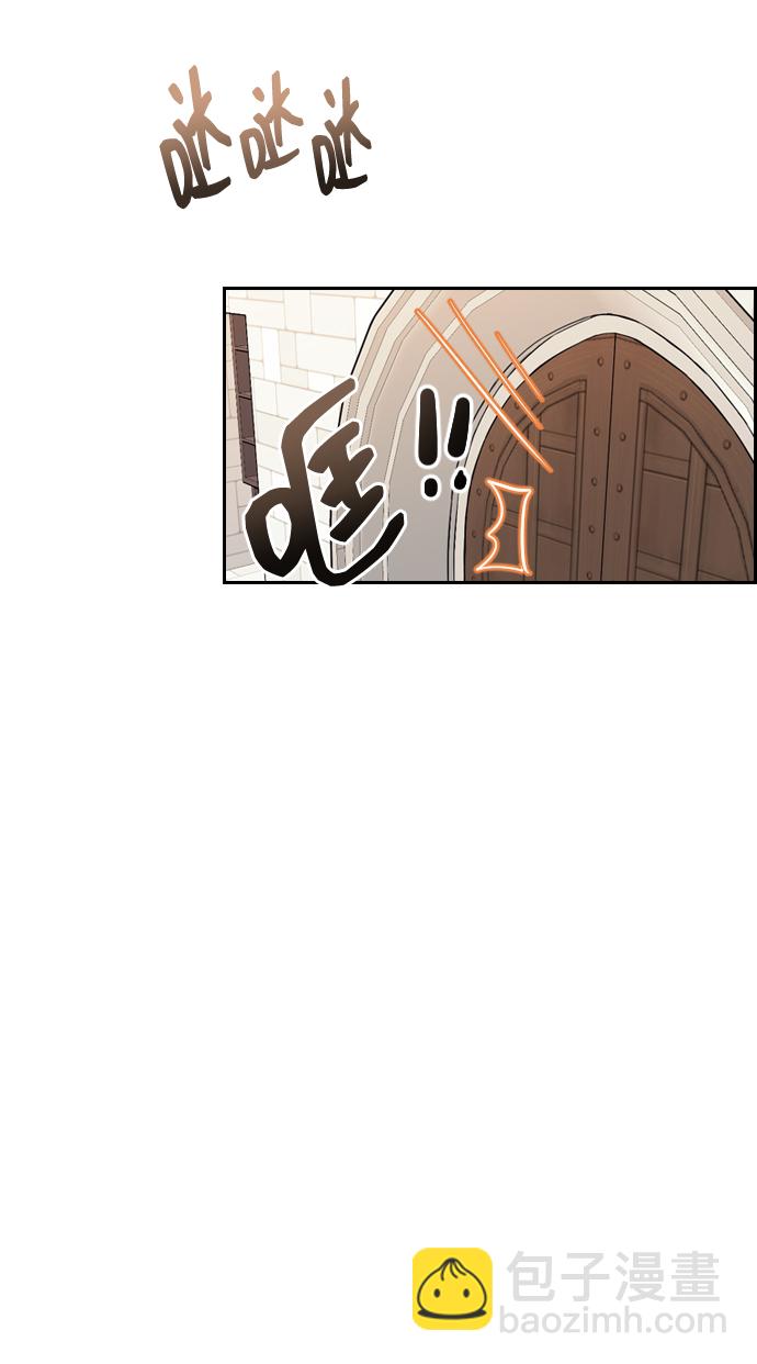 潛入！財閥學校 - 第2話(1/3) - 6