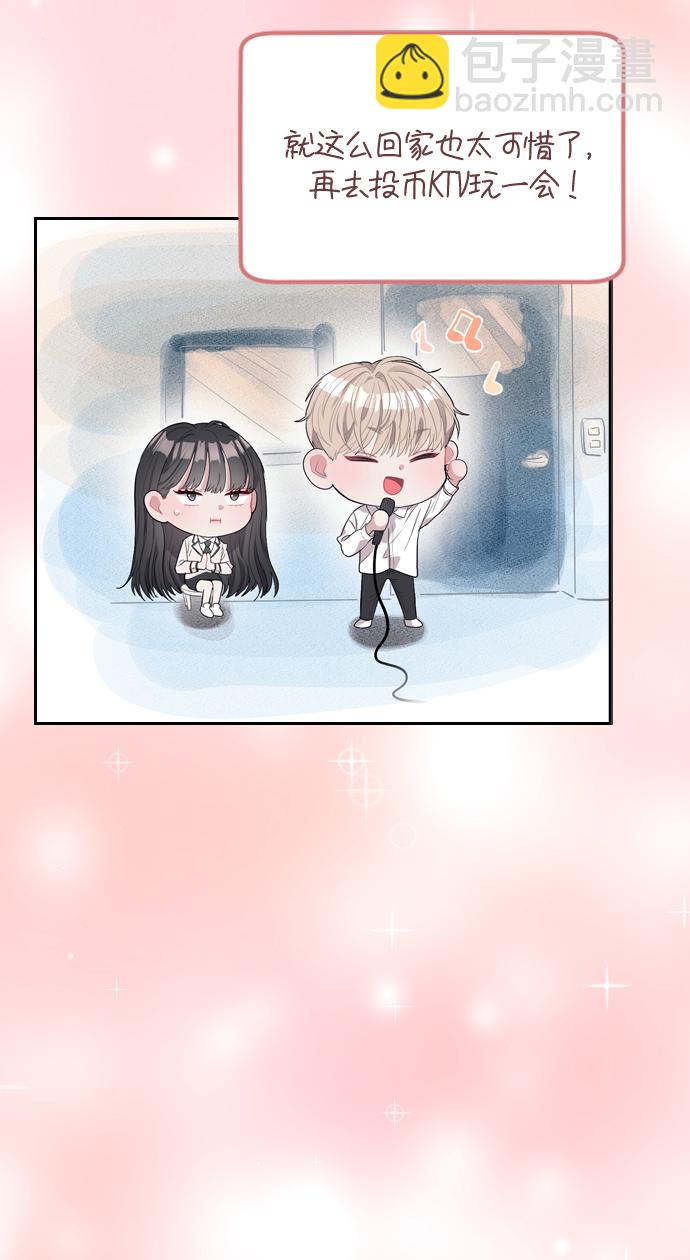 潛入！財閥學校 - 第2話(1/3) - 4