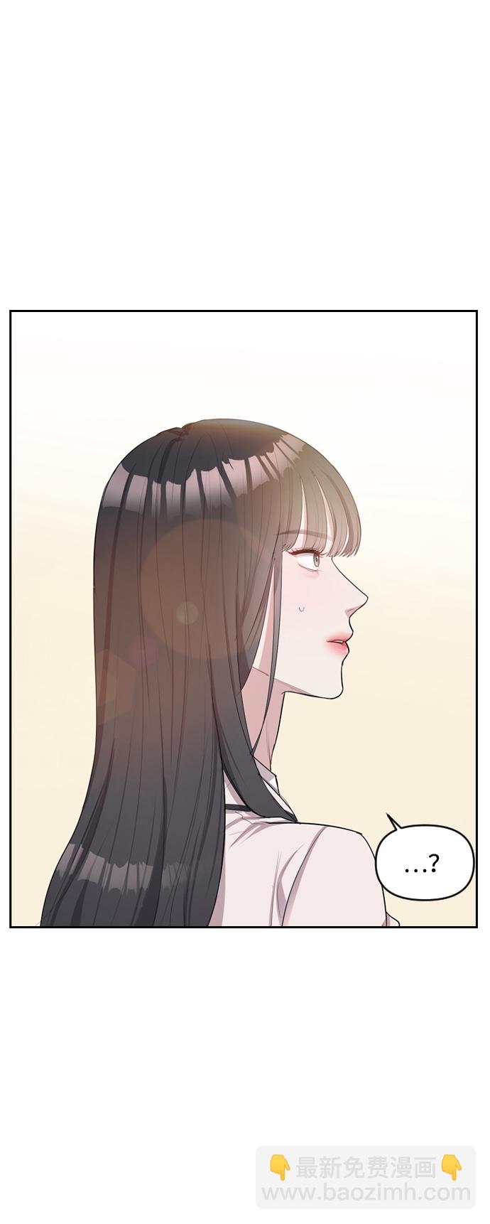 潛入！財閥學校 - 第2話(1/3) - 5