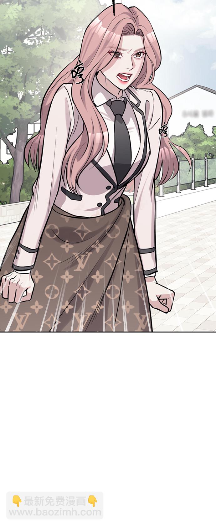 潛入！財閥學校 - 第2話(2/3) - 3