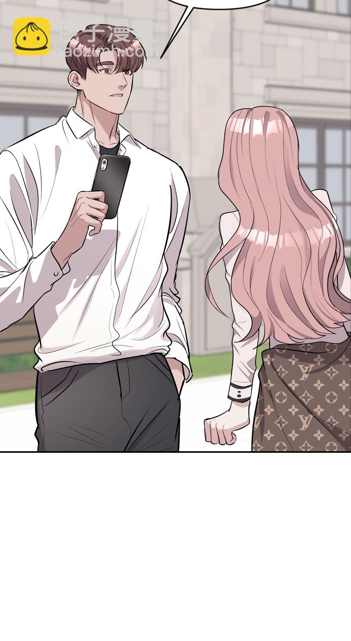 潛入！財閥學校 - 第2話(2/3) - 3