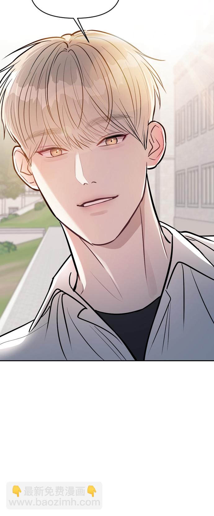 潛入！財閥學校 - 第2話(1/3) - 7