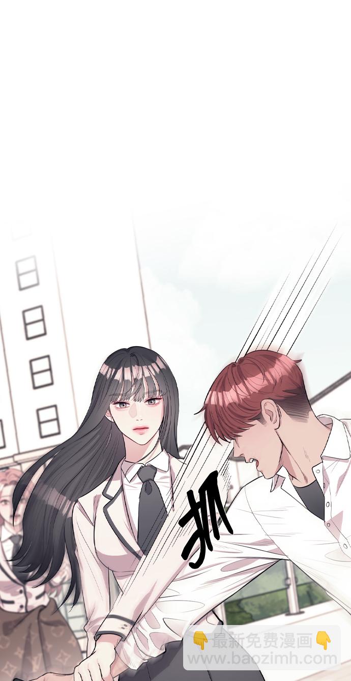 潛入！財閥學校 - 第2話(2/3) - 2