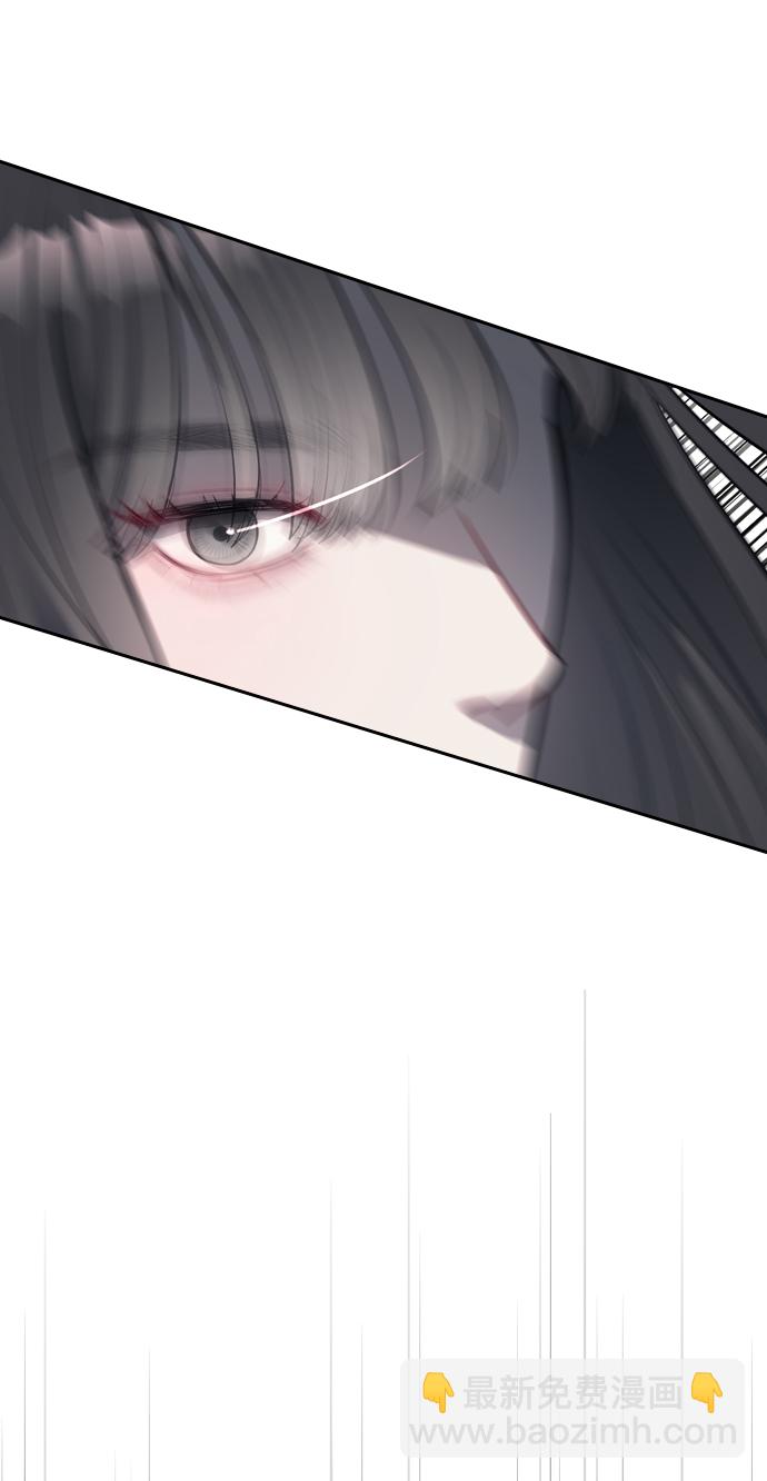 潛入！財閥學校 - 第2話(2/3) - 6