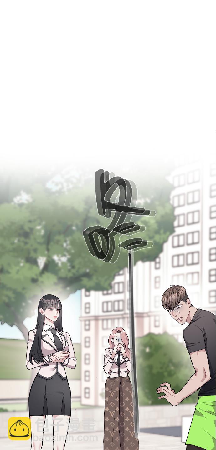 潛入！財閥學校 - 第2話(2/3) - 1