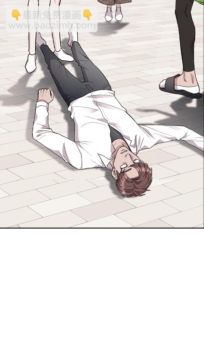 潛入！財閥學校 - 第2話(2/3) - 2