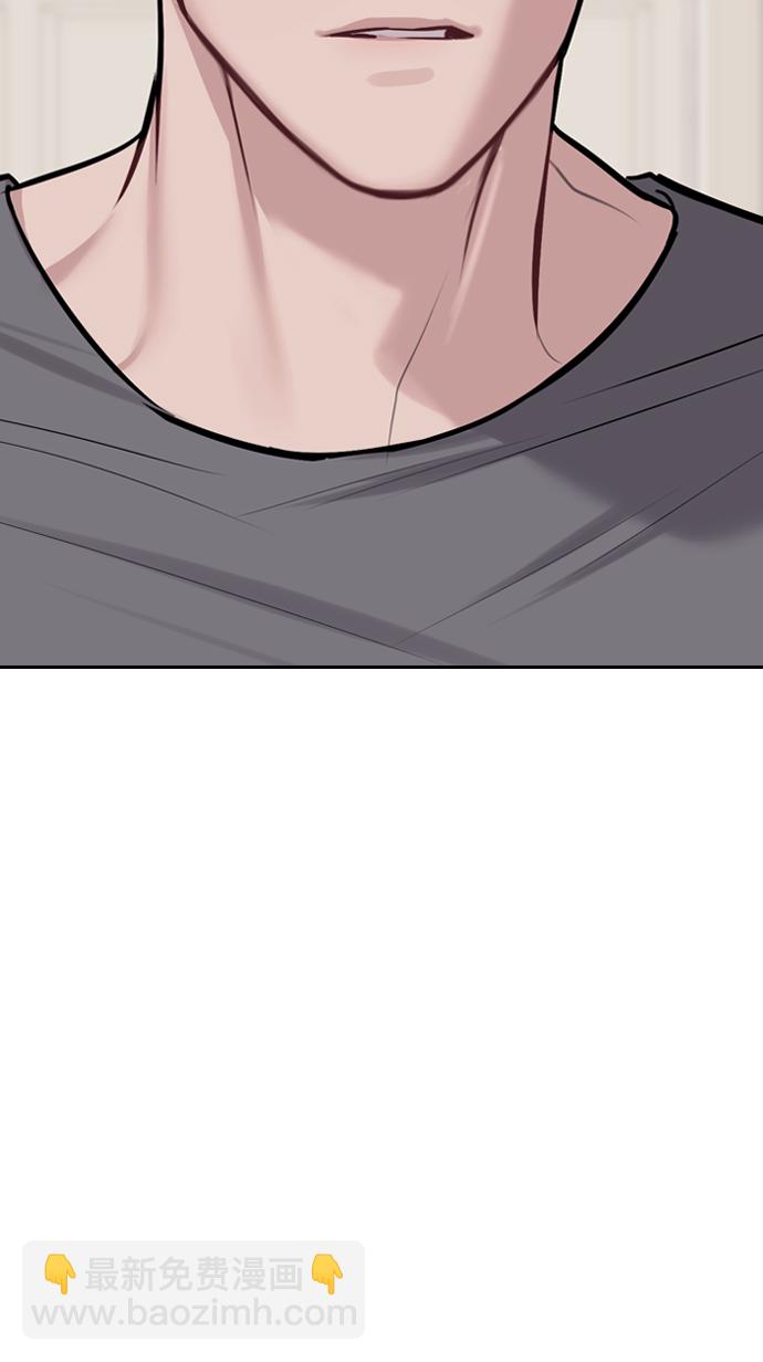 潛入！財閥學校 - 第2話(2/3) - 3