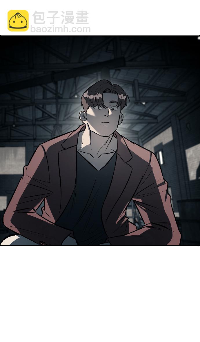 潛入！財閥學校 - 第12話(1/2) - 6