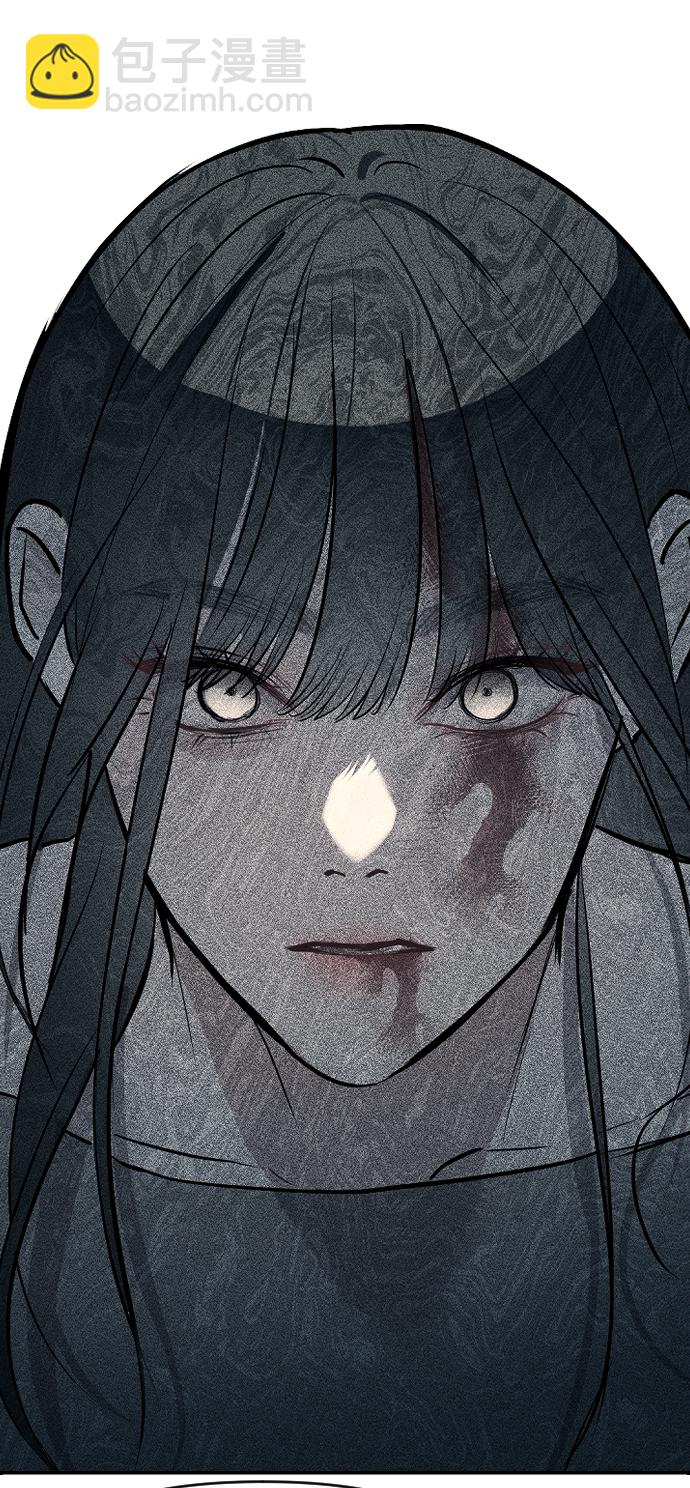 潛入！財閥學校 - 第12話(1/2) - 7