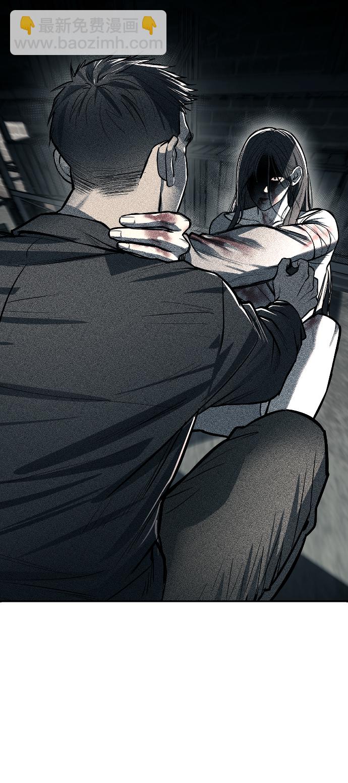 潛入！財閥學校 - 第12話(2/2) - 1