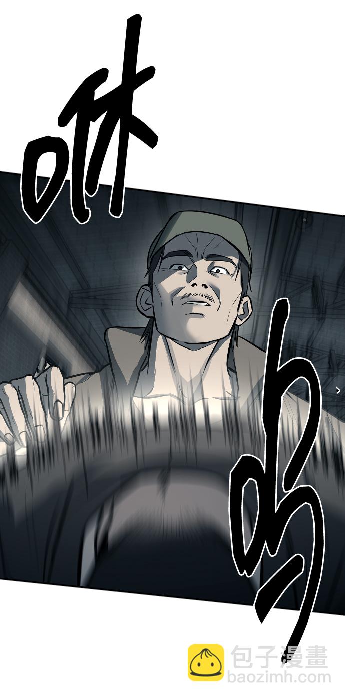 潛入！財閥學校 - 第12話(2/2) - 5