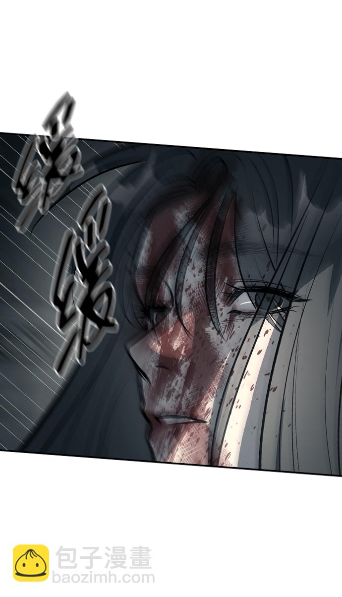 潛入！財閥學校 - 第14話(1/2) - 3