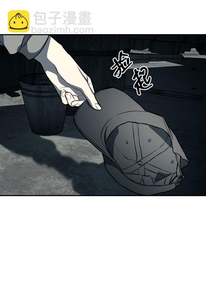 潛入！財閥學校 - 第14話(1/2) - 6