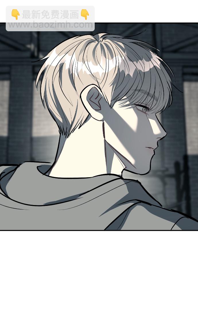 潛入！財閥學校 - 第14話(1/2) - 7