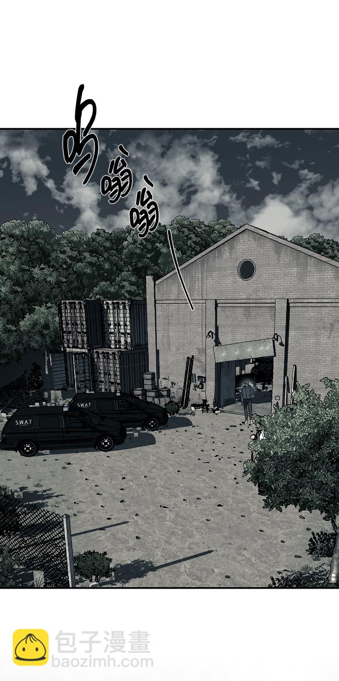 潛入！財閥學校 - 第14話(1/2) - 8