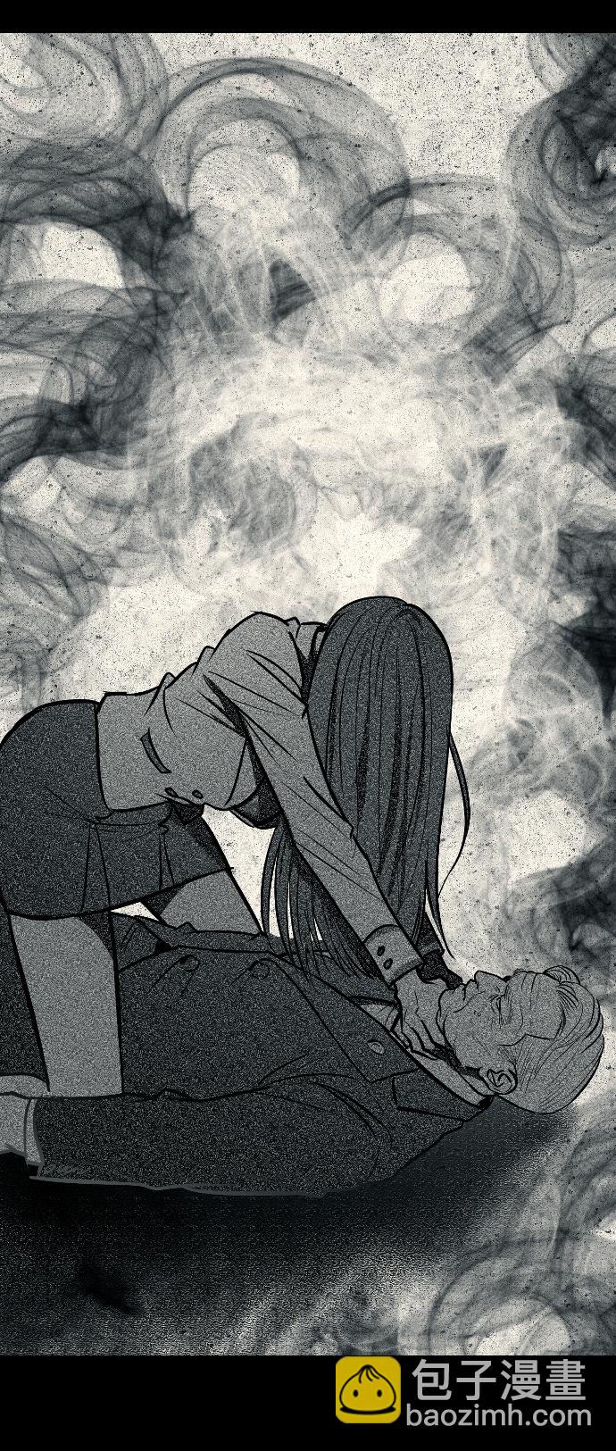 潛入！財閥學校 - 第14話(1/2) - 2