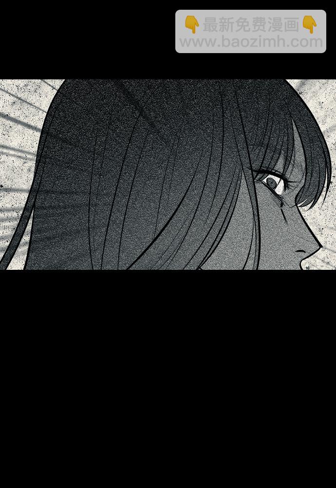 潛入！財閥學校 - 第14話(1/2) - 7