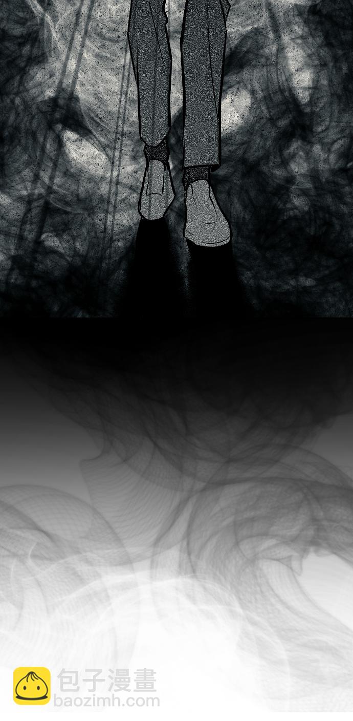 潛入！財閥學校 - 第14話(1/2) - 1