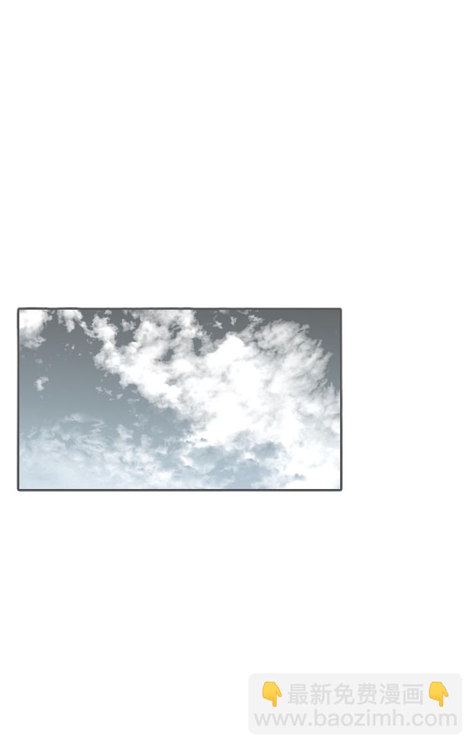 潛入！財閥學校 - 第14話(2/2) - 7