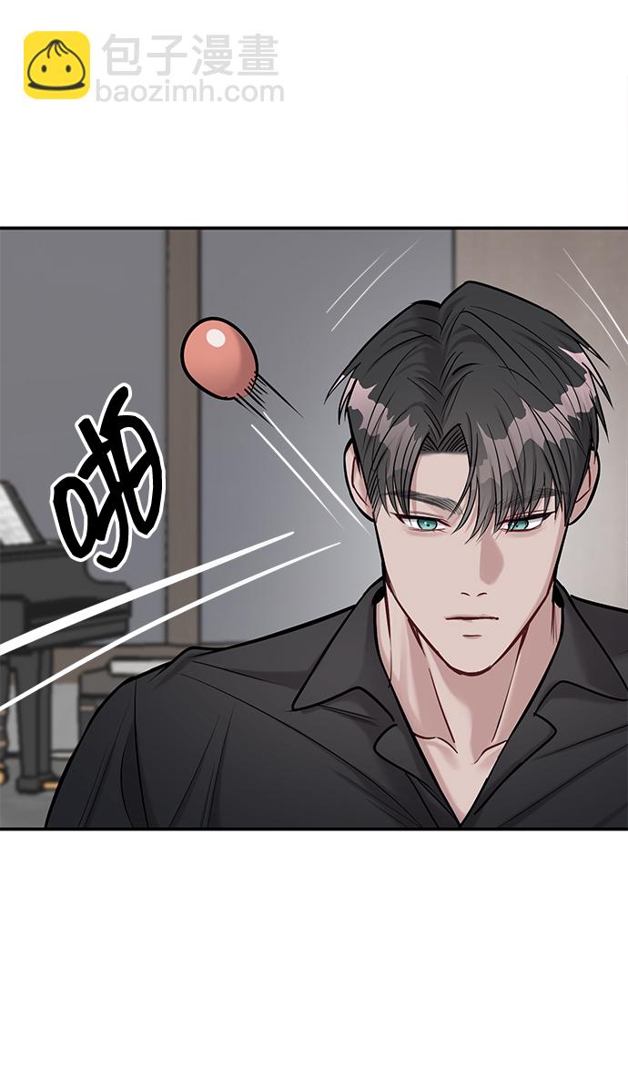 潛入！財閥學校 - 第16話(1/2) - 4