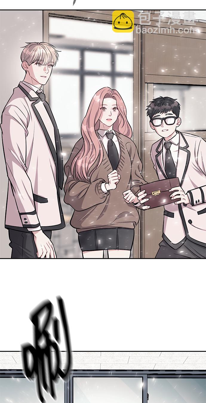 潛入！財閥學校 - 第18話(1/2) - 7