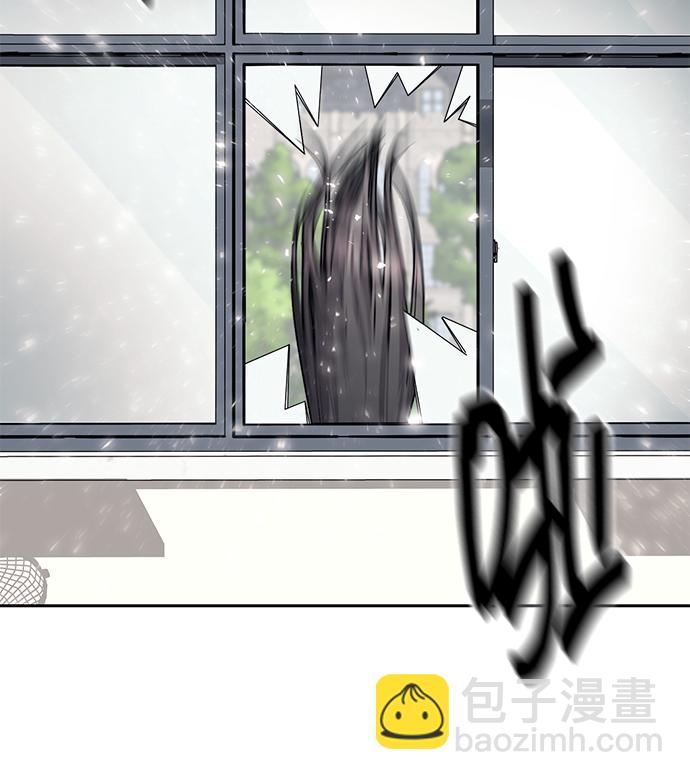 潛入！財閥學校 - 第18話(1/2) - 8