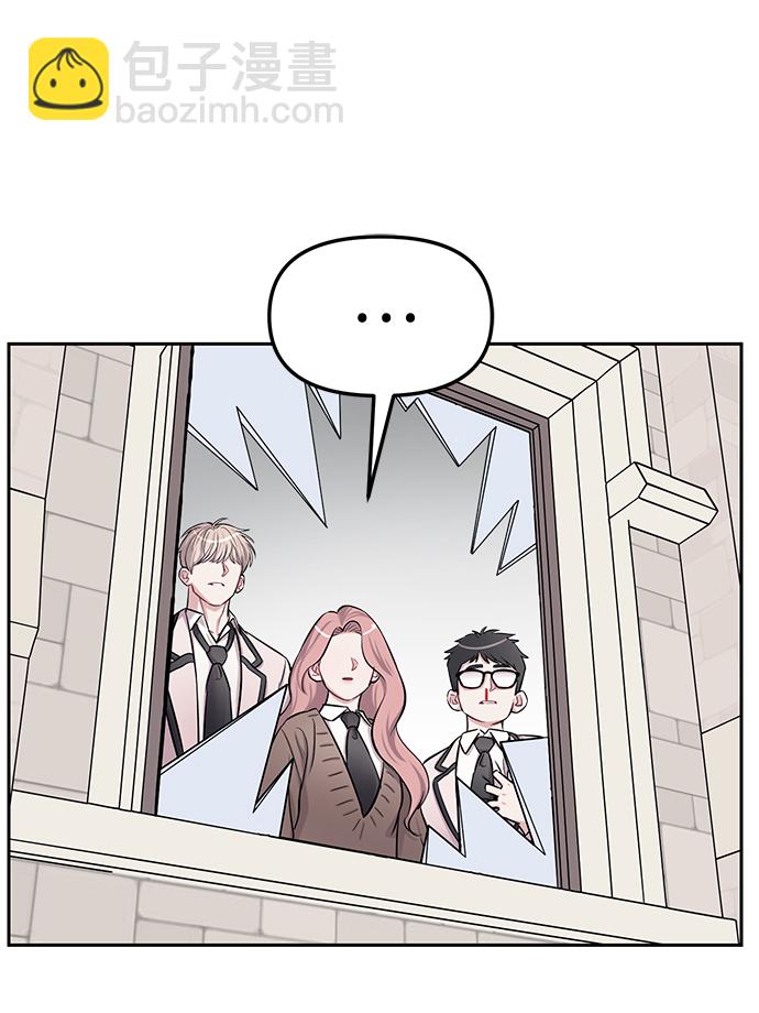 潛入！財閥學校 - 第18話(1/2) - 2