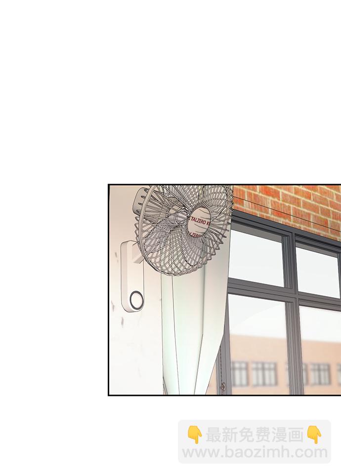 潛入！財閥學校 - 第18話(1/2) - 1