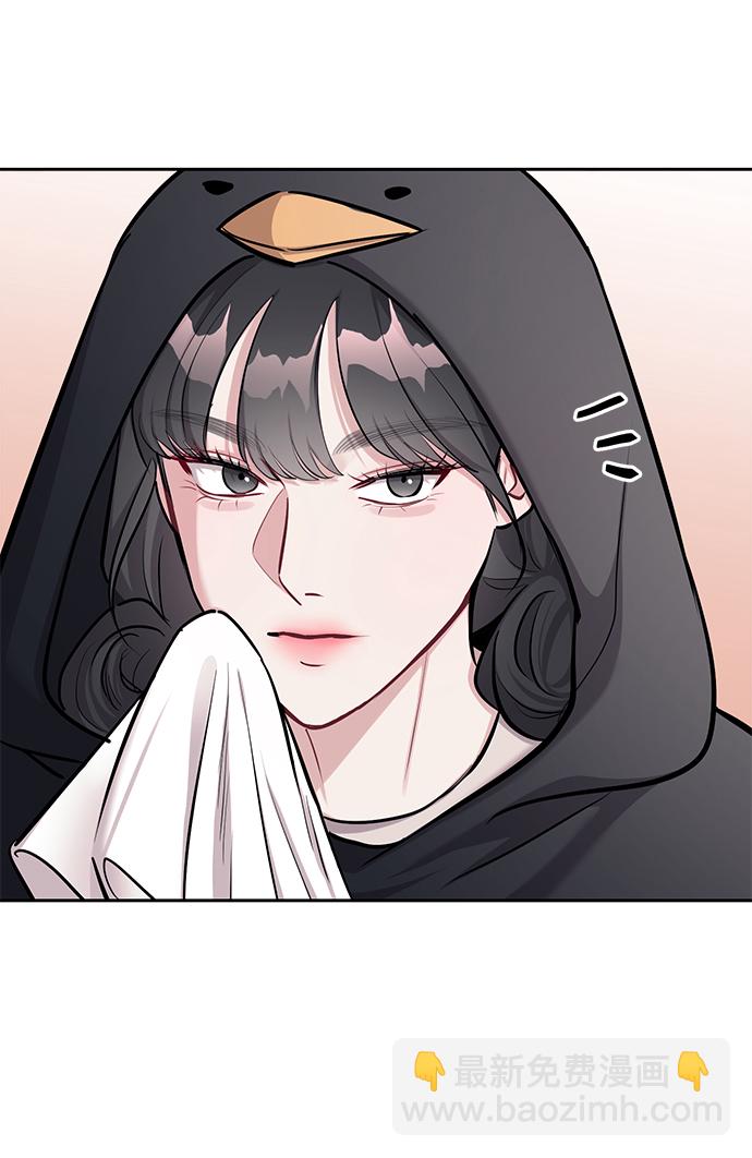 潛入！財閥學校 - 第20話(1/2) - 5