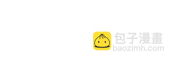 潛入！財閥學校 - 第20話(1/2) - 2