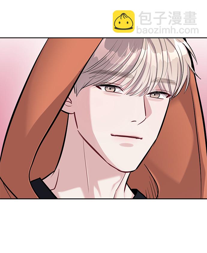 潛入！財閥學校 - 第20話(1/2) - 5