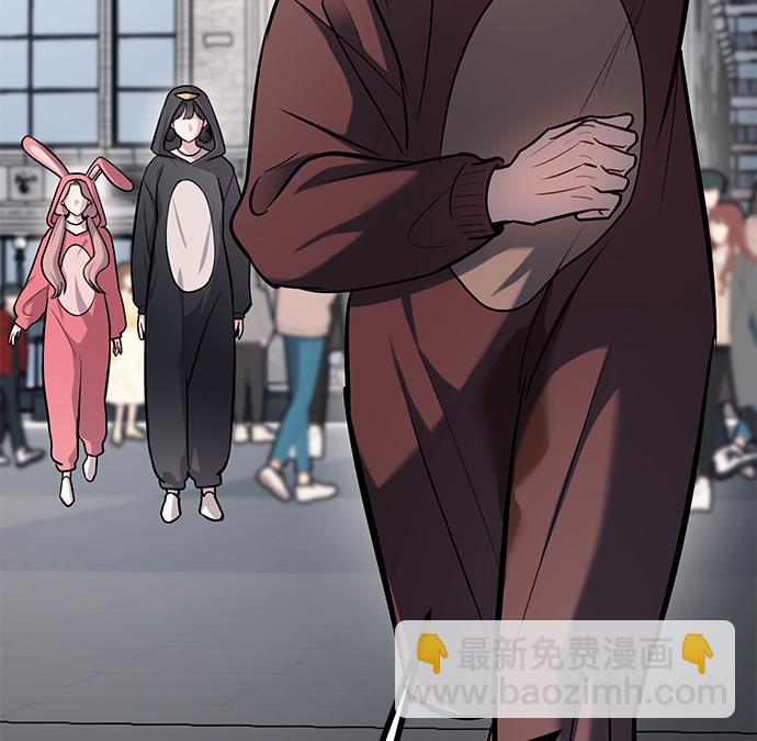 潛入！財閥學校 - 第20話(2/2) - 4