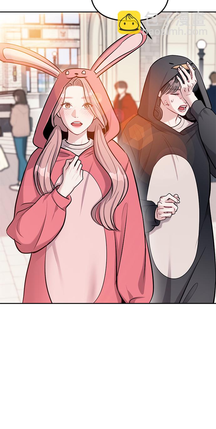 潛入！財閥學校 - 第20話(2/2) - 2