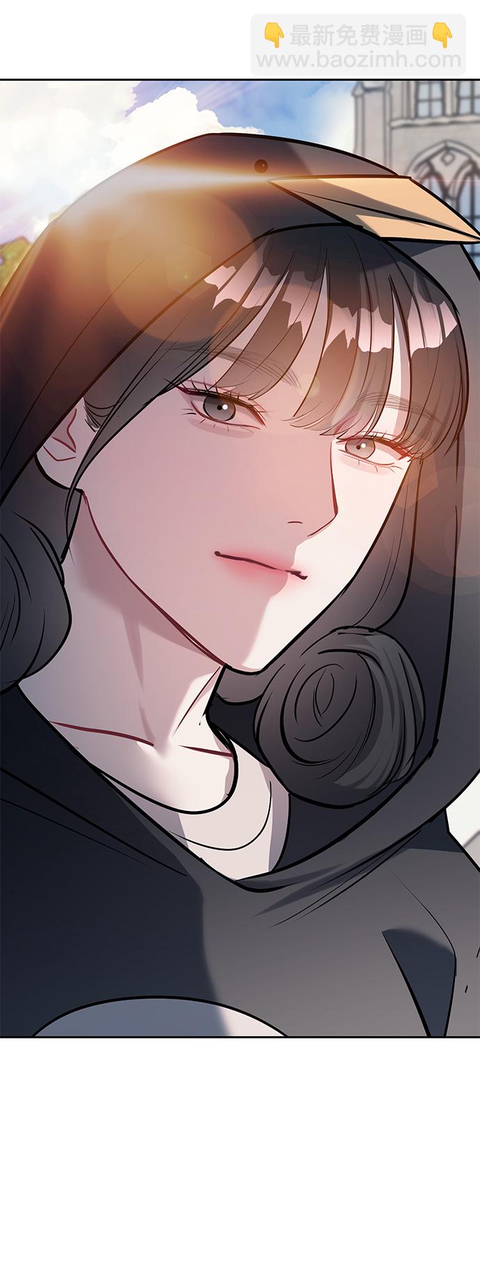 潛入！財閥學校 - 第20話(2/2) - 3