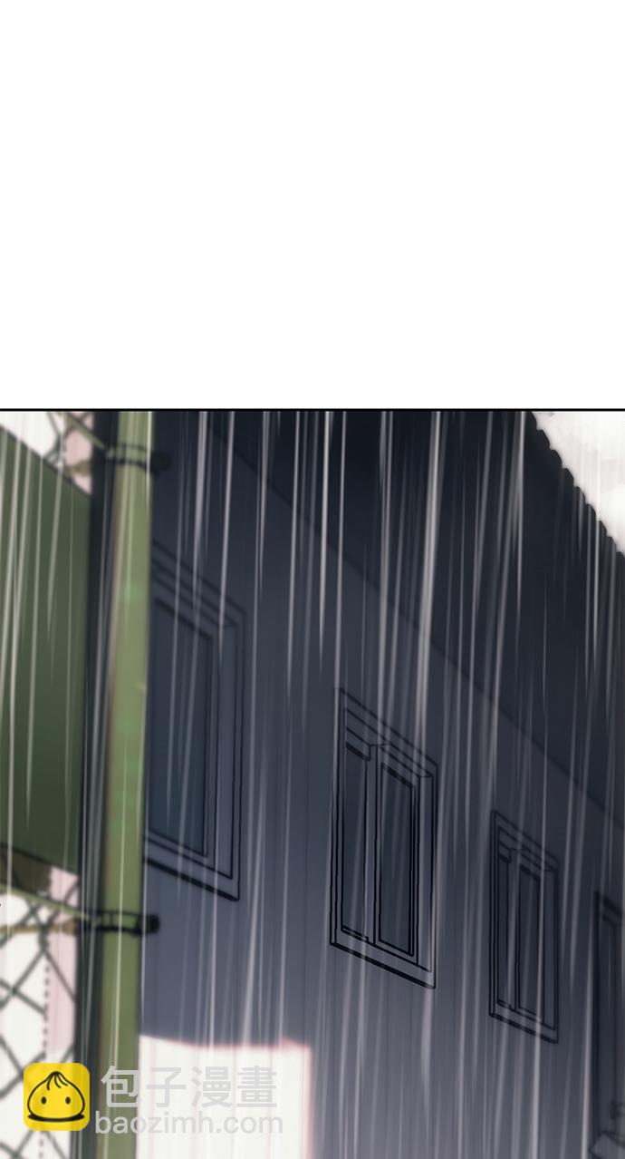 潛入！財閥學校 - 第22話(2/2) - 5