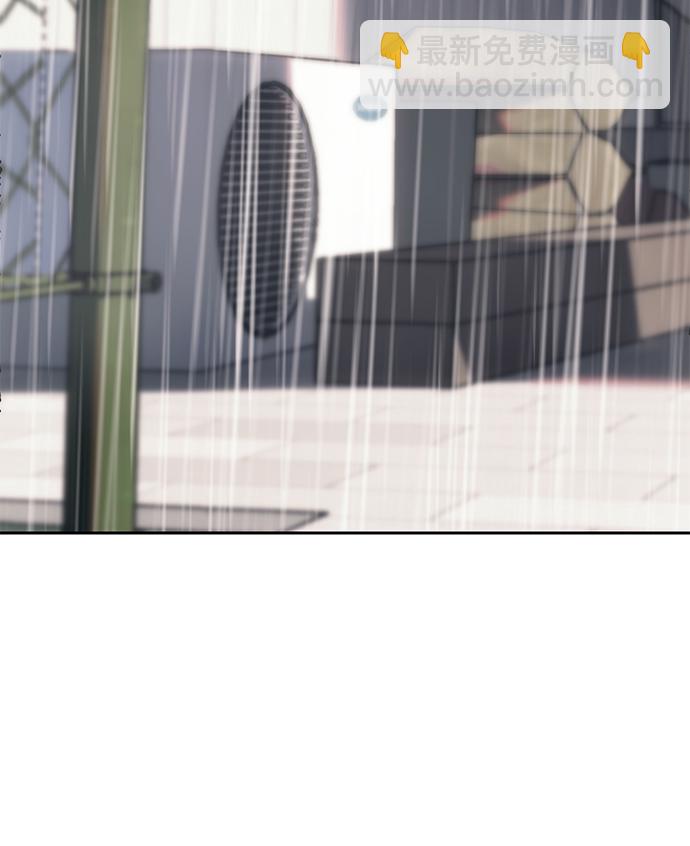 潛入！財閥學校 - 第22話(2/2) - 6