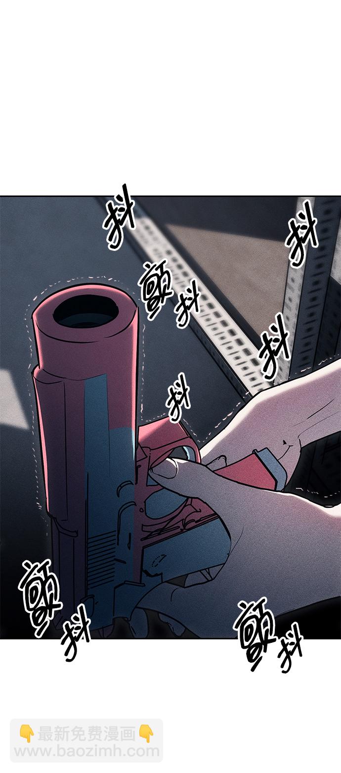 潛入！財閥學校 - 第22話(2/2) - 7