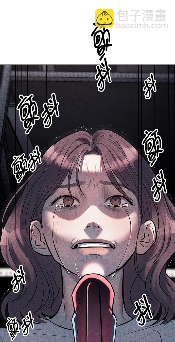 潛入！財閥學校 - 第22話(2/2) - 8