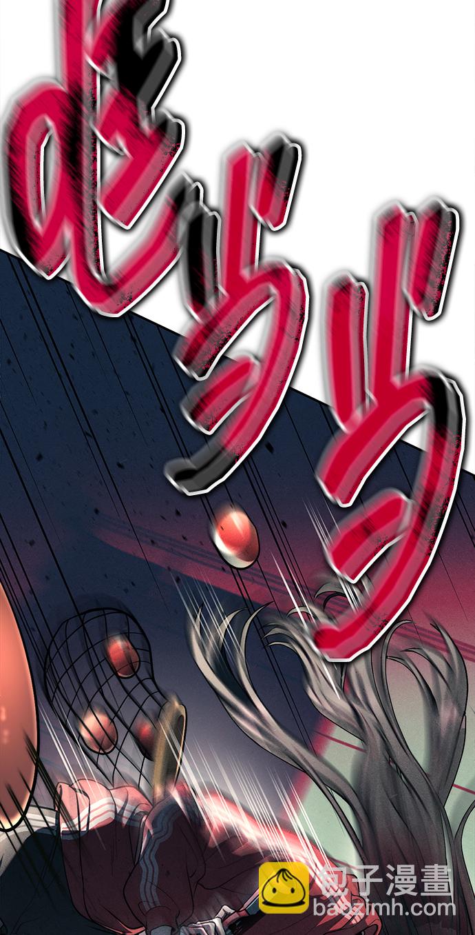 潛入！財閥學校 - 第24話(1/2) - 6