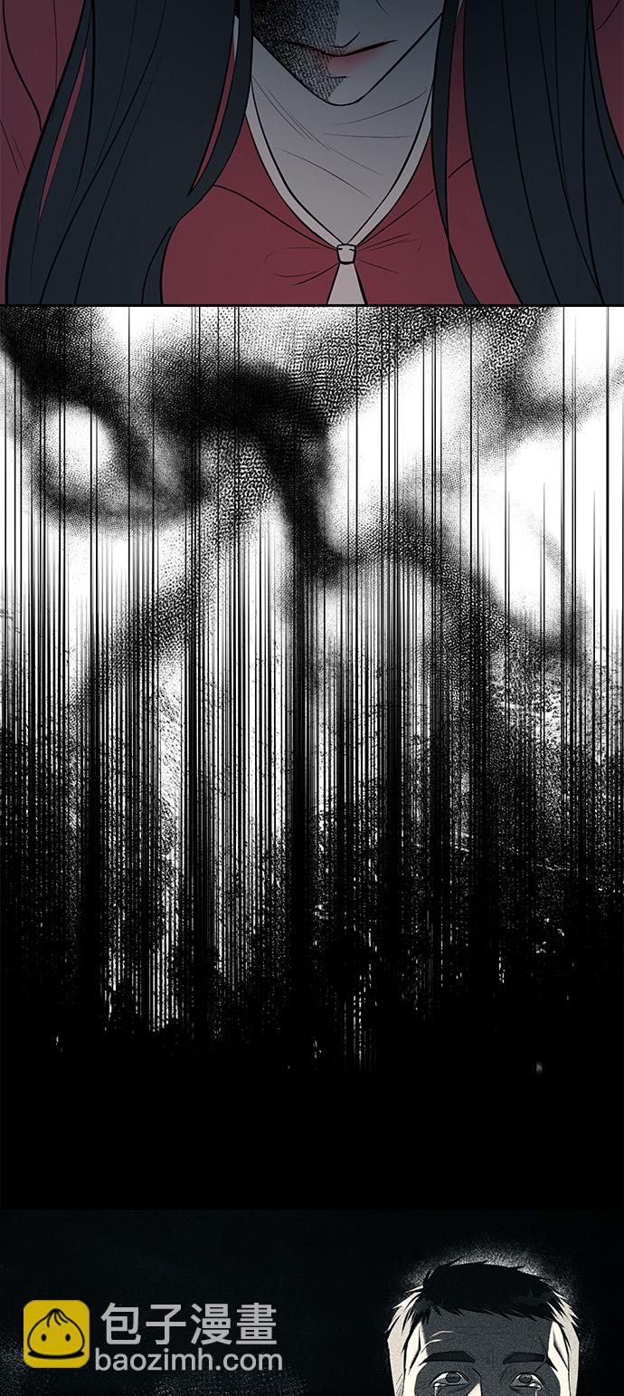 潛入！財閥學校 - 第24話(1/2) - 8