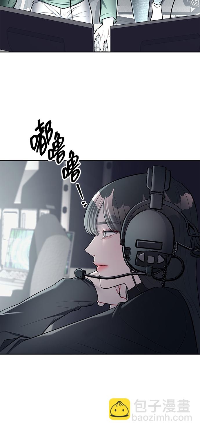 潛入！財閥學校 - 第24話(2/2) - 3