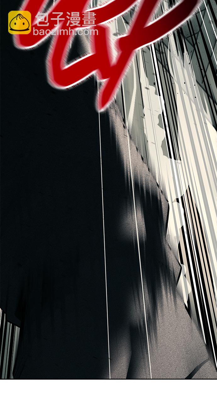 潛入！財閥學校 - 第26話(1/2) - 6