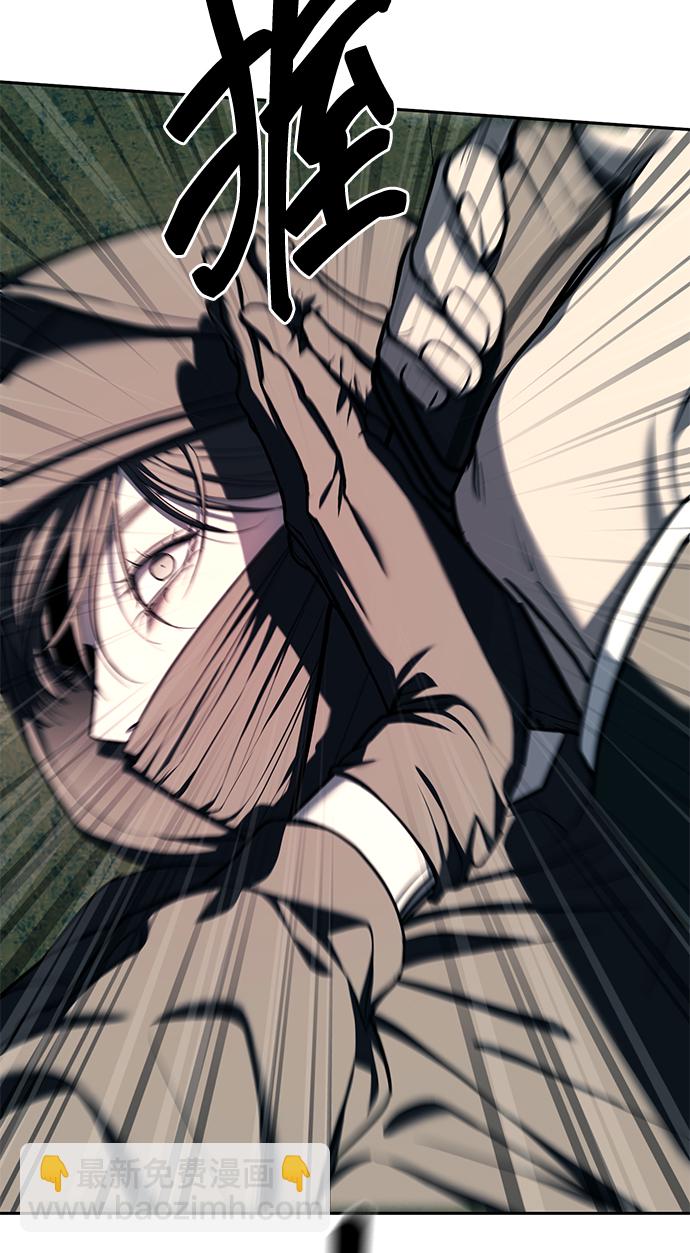 潛入！財閥學校 - 第26話(1/2) - 7