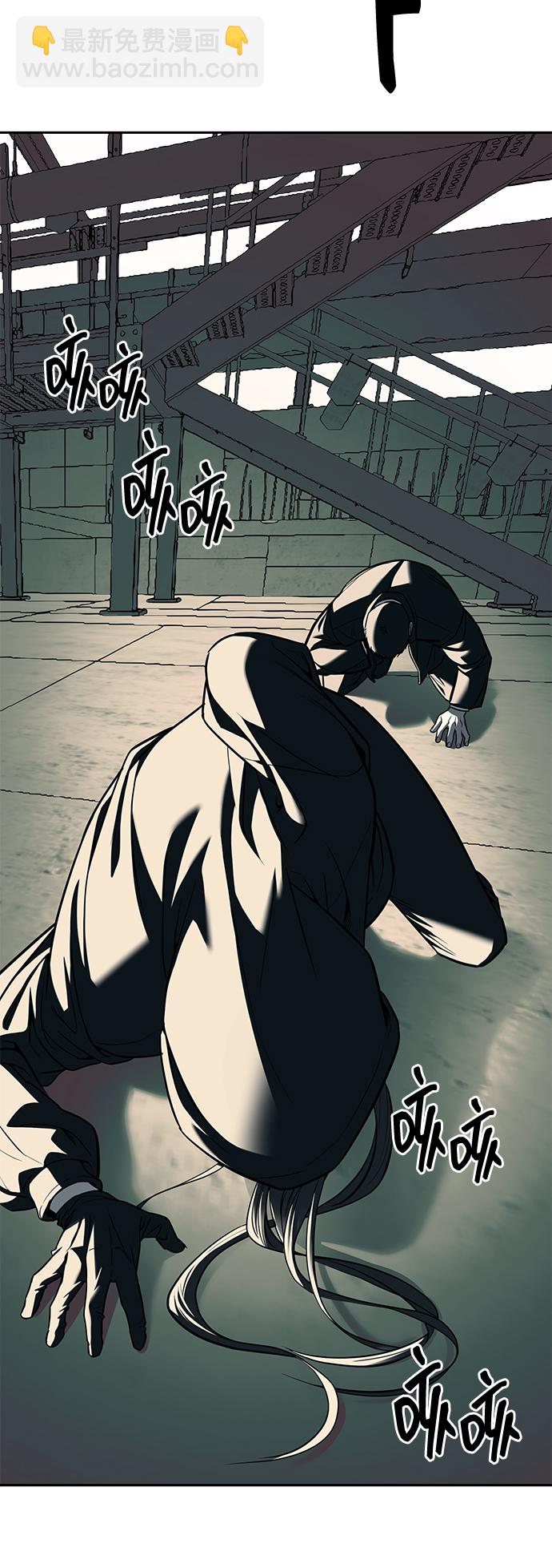 潛入！財閥學校 - 第26話(2/2) - 3