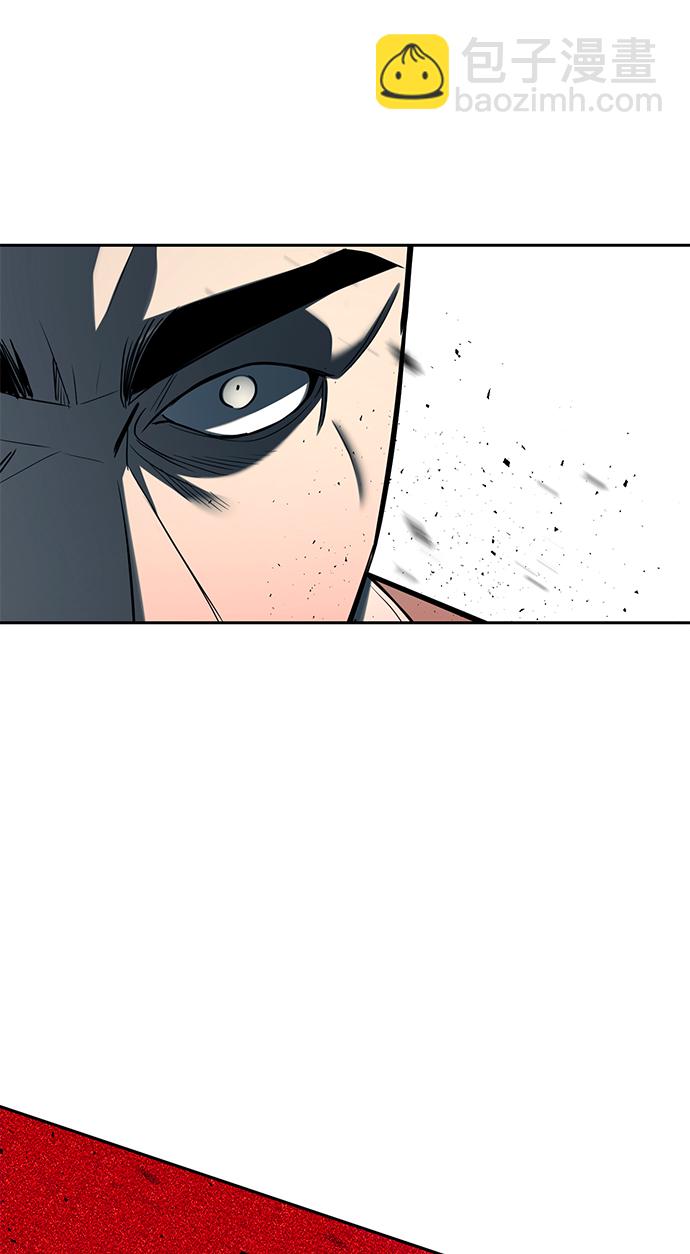 潛入！財閥學校 - 第26話(2/2) - 2