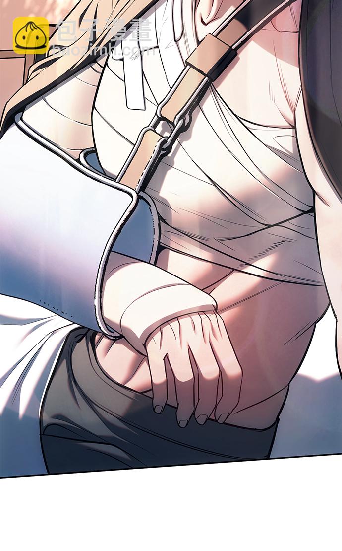 潛入！財閥學校 - 第28話(1/2) - 4